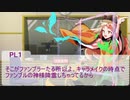 【実卓】追い剥ぎたちのゆっくりクトゥルフ【腐肉喰らいの部屋】part3