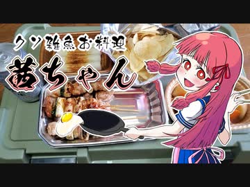 【脳内姪っ子茜ちゃん】カイジ豪遊セットでビールを美味しく飲んでみたかった【クソ雑魚お料理】