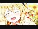 マキとマキママとひまわりの話【マキ単発通知用/第六回ひじき祭】