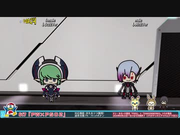 PSO2 ロビーアクション　617「PW×PSO2」+618「PRポーズ3」