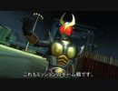 仮面ライダークライマックスファイターズ(2)