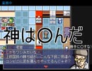 【実況】理不尽クレームは散れ！！！part2【クレーム対応RPG】