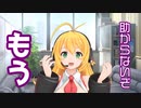 【VOICEROID劇場】ゆづきずドライブデート？ 後編【第六回ひじき祭】