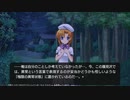 ひぐらしのなく頃に奉 やるよ。 #20 Part.2 綿流し編 【アーカイブ】