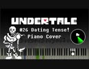 【Undertale】026 Dating Tense!／DATE DANGER!【ピアノ】