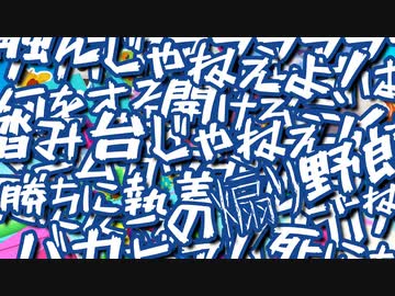 FALL GUYSで叫び倒すバーチャルYoutuberたち Part.2