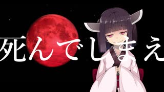 【AIきりたん】フィクサー【NEUTRINOカバー】
