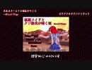 『平和じゃない村』BVOST-01