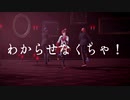 【MMDツイステ】キライ・キライ・ジガヒダイ！【4章まで】