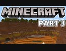 【Minecraft】建築なんてクソ喰らえ part3【二人実況】