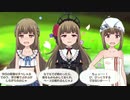 藤宮桜 ボイス集 part2【バトルガールハイスクール】