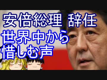 ゆっくり雑談 260回目(2020/8/29)