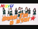 ニジュー⚡ベィビィ アイム ア スター【本人達が踊ってみた】ミラーバージョン✅音源入替＋反転＋字幕