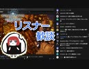まるひこを無視して談笑するリスナーたち【総集編】