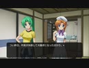 ひぐらしのなく頃に奉 やるよ。 #20 Part.3 綿流し編 【アーカイブ】
