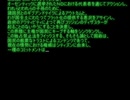 日本国憲法の前文を意識高くしてみた動画ｗｗｗｗ