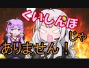【第六回ひじき祭】あかりちゃんはどうしてくいしんぼなの？【VOICEROID解説】