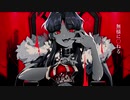 KING - Kanaria／鈴蘭