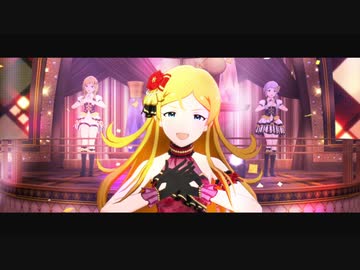 【篠宮可憐】リスキーゲーム【ミリシタMAD】
