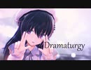 【MMD艦これ】ドラマツルギー / Dramaturgy【暁】