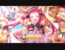 【プリンセスコネクト！Re:Dive】キャラクターストーリー アヤネ Part.05