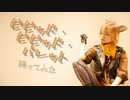 【ツイステ】ラギーで「ビビッド・ビビッド・バレット」踊ってみた【ゆう*】