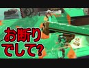 【日刊スプラトゥーン2】ランキング入りを目指すローラーのガチマッチ実況Season28-28【Xパワー2345ホコ】ダイナモローラーテスラ/ウデマエX/ガチホコ