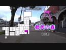 [自転車]都民の森