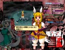 【初見実況】淡々と遊ぶ東方鬼形獣【後】