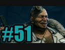 【実況】コルネオかっこよくないか？【FF7R】#51