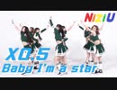 ニジュー⚡ベィビィ アイム ア スター【本人達が踊ってみた】　スローバージョン　✅反転＋スロー(X0.5)