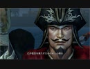 三国オタが発狂する三国無双7　その7