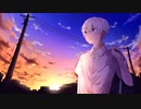 真赤 歌ってみた / あーる。