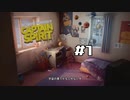 切磋 琢磨ゲーム実況＠The Awesome Adventures of Captain Spirit  ＃1