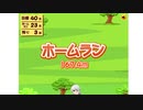 【Vtuber】今日のプニキ【146日目】