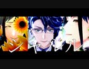 【MMDツイステ】　シャルル　【オクタヴィネル】