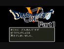 SFC版 ドラゴンでクエスト5 Part1 【オープニングから】