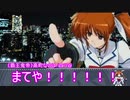 【シノビガミ】おバカなPLとオンセ民達が行く『摩天楼』【ゆっくり実況】part3