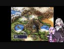 【 ブレイズ&ブレイド】ゆかりさんのボッチ冒険プラス 13