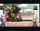 ゆかりさんと一緒に三国志大戦　その8　武神麒麟児
