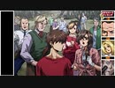 エクソダスギルティーオルタナティブを字幕プレイング　30