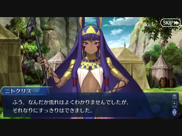 Fate/Grand Orderを実況プレイ サマーキャンプ編　Part23