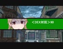 【卓M@s】GIRLS BE SWORD WORLD2.5 セッション１２－３【SW2.5】
