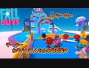 【Fall Guys/PC版】チーターに精神を乱されまくる男【実況プレイ#4】