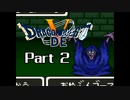 SFC版 ドラゴンでクエスト5 Part2 【アルカパから】
