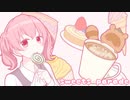 【妖狐×僕SS　ED】sweets parade 歌ってみた