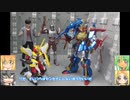 HG ガンダムアニマリゼ アウンリゼアーマー ゆっくりプラモ動画