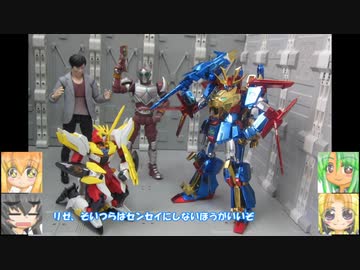 HG ガンダムアニマリゼ アウンリゼアーマー ゆっくりプラモ動画