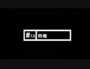 ホモと学ぶ精神クリニック