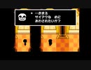 【実況】誰も生かしてはおかない虐殺の旅【UNDERTALE】♯38